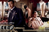 O Grande Gatsby | Cartazes em português, Banners e cartazes internacionais e ainda comercial estendido inédito para adaptação