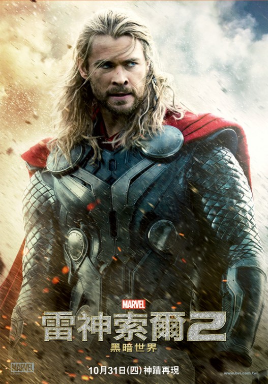 Thor The Dark World-Official Poster Banner PROMO INTERNATIONAL-27SETEMBRO2013