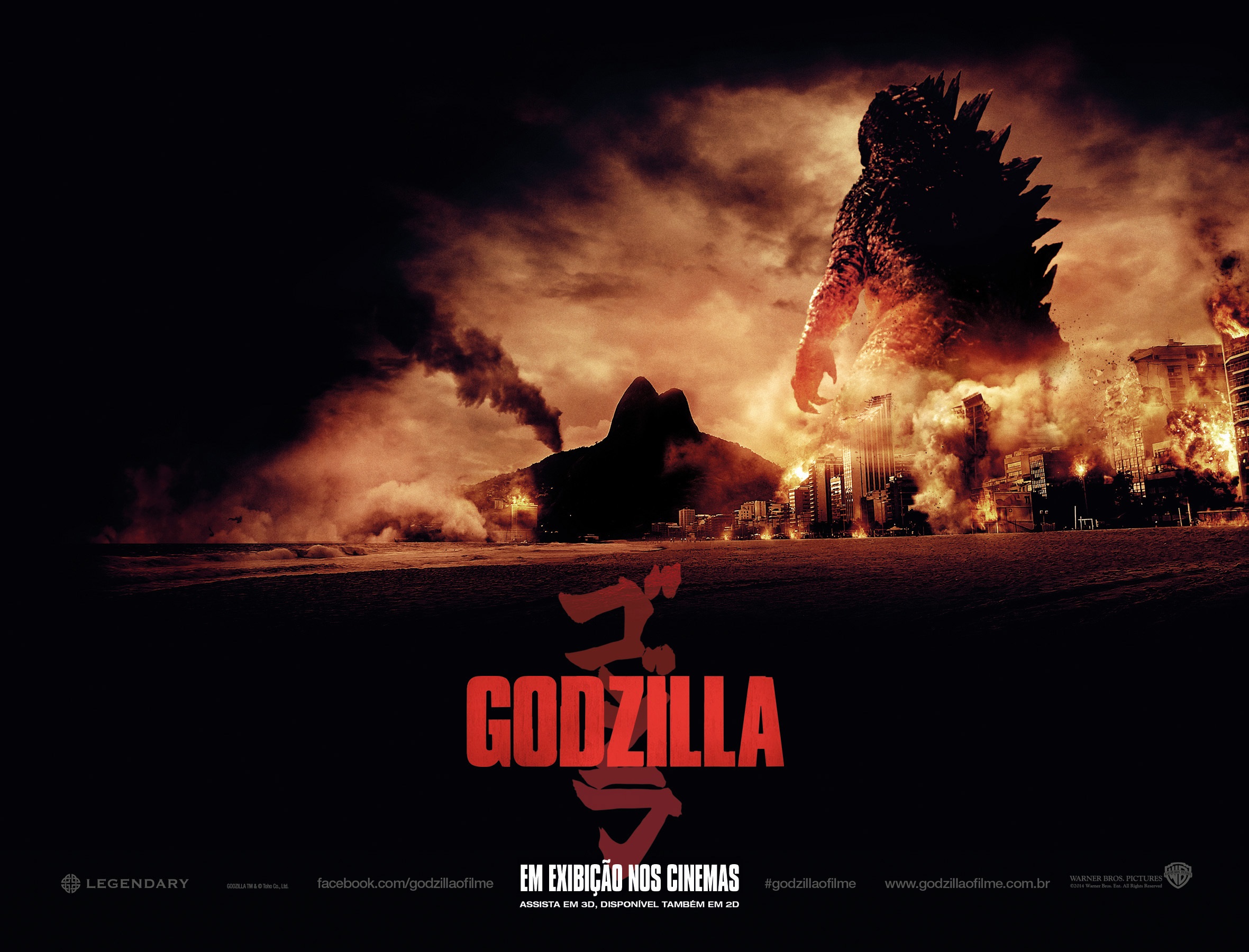 Godzilla_Horiz