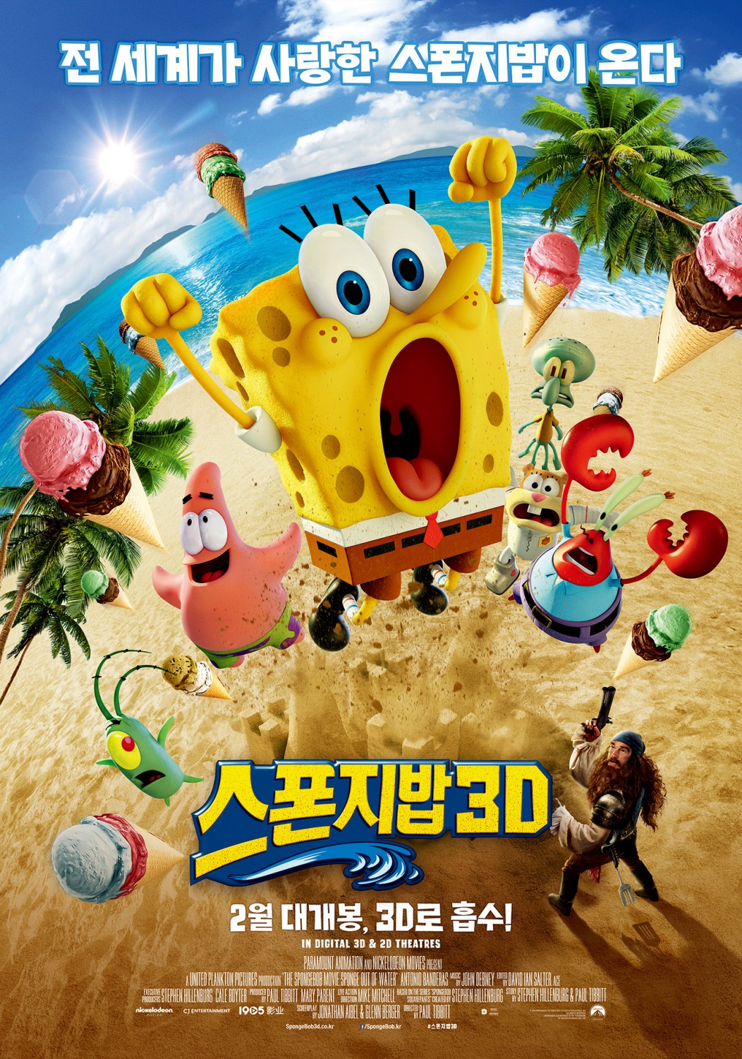 The SpongeBob Movie Sponge Out of Water-28JANEIRO2015-03